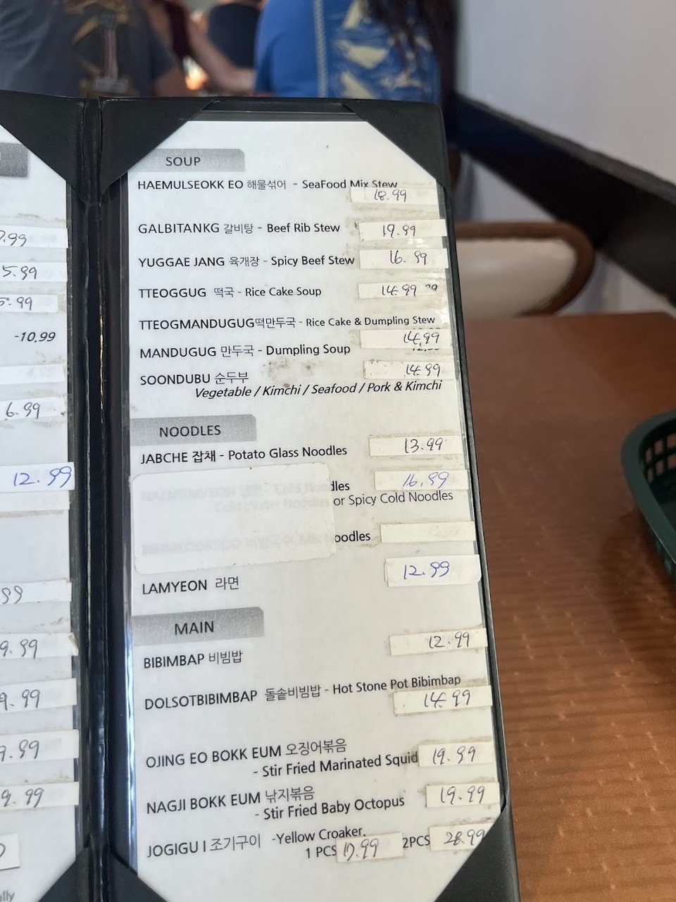 Menu page with Korean appetizers and soups.
