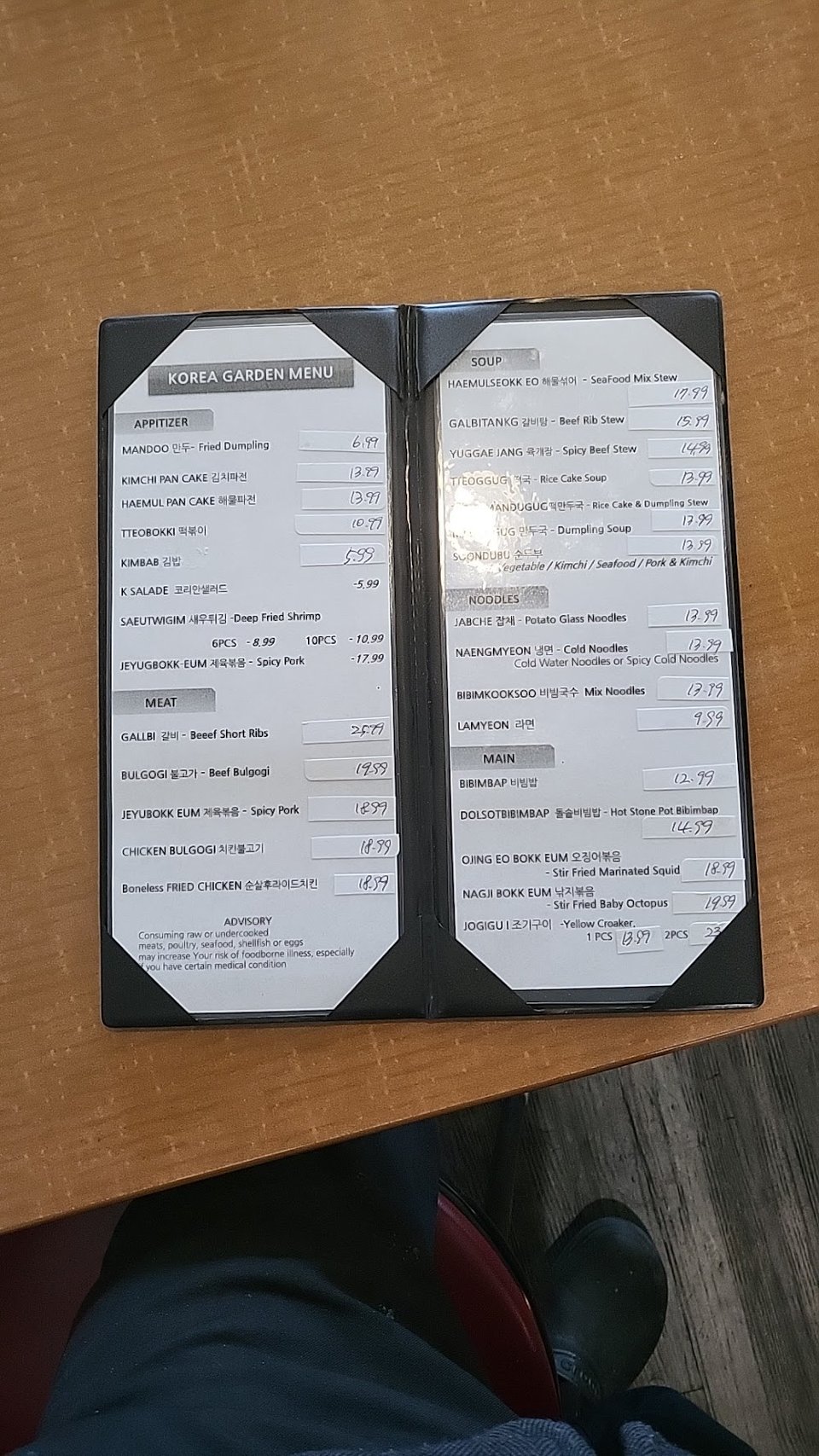Korean restaurant menu with lunch specials.